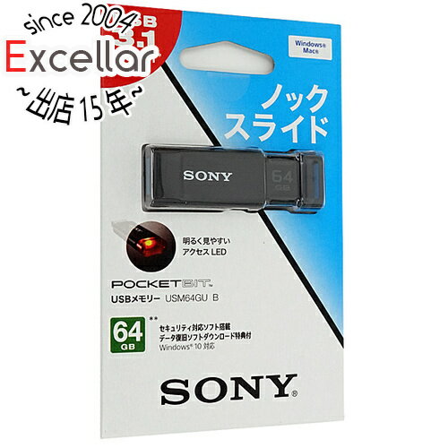 【いつでも2倍!5.0のつく日、18日は3倍!】SONY USBメモリ ポケットビット 64GB USM64GU B