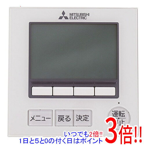 三菱電機 PAR-43MA リモコン