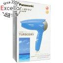 【いつでも2倍!5.0のつく日、18日は3倍!】【新品訳あり】 Panasonic ヘアードライヤー ターボドライ H5101P-A 青 ノズルなし