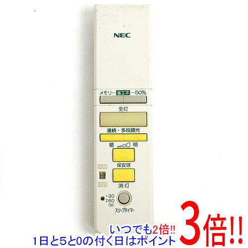 商品名【中古】NEC 照明用リモコン RL42商品状態動作確認済の中古品です。※中古品ですので、傷、汚れ等ある場合がございます。ご理解の上、ご検討お願いします。型番RL42付属品※付属品なし。本体のみとなります。ご確認後、ご検討お願い致します。その他※掲載画像は代表画像です。実際の商品と細部が異なる場合がございますので、商品状態につきましては表記の内容をご確認ください。※返品についてはこちらをご覧ください。　