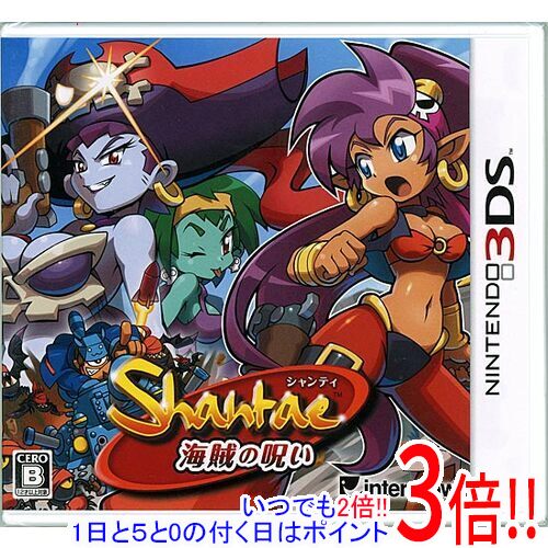 【いつでも2倍！1日と5.0のつく日、18日は3倍！】シャンティ - 海賊の呪い - 3DS