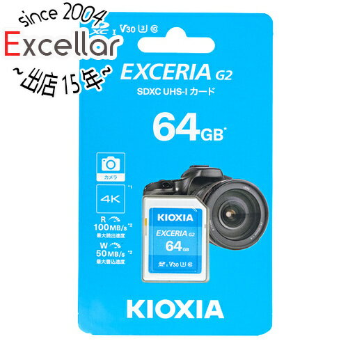 【いつでも2倍!5.0のつく日、18日は3倍!】キオクシア SDXCメモリーカード EXCERIA G2 KSDU-B064G 64GB 【いつでも2倍!5.0のつく日、18日は3倍!】キオクシア SDXCメモリーカード EXCERIA G2 KSDU-B064G 64GB
