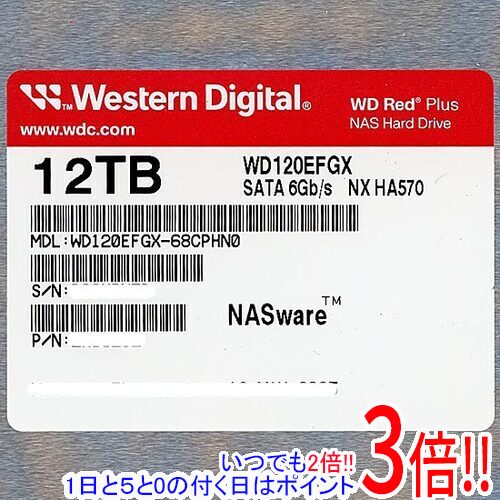 【いつでも2倍！1日と5.0のつく日、18日は3倍！】Western Digital製HDD WD120EFGX 12TB SATA600 7200