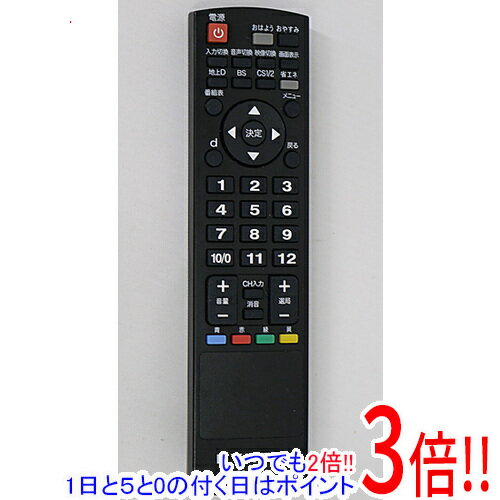 Electric Fan - 【いつでも2倍！1日と5.0のつく日、18日は3倍！】【中古】DYNEX テレビ用リモコン RC-910-0A