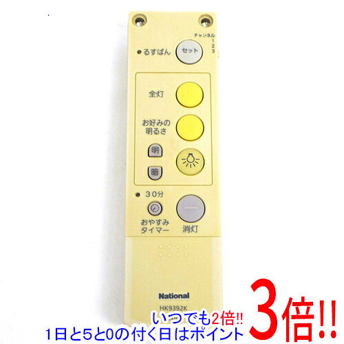 商品名【中古】National ダイレクト切替・調光用リモコン送信器 HK9392K商品状態動作確認済の中古品です。※本体が日焼けしております。※中古品ですので、傷、汚れ等ある場合がございます。ご理解の上、ご検討お願いします。型番HK9392K付属品※付属品なし。本体のみとなります。ご確認後、ご検討お願い致します。その他※掲載画像は代表画像です。実際の商品と細部が異なる場合がございますので、商品状態につきましては表記の内容をご確認ください。※返品についてはこちらをご覧ください。　