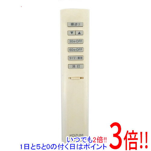 【いつでも2倍！5.0のつく日、18日は3倍！】【中古】KOIZUMI 照明用リモコン KRU-MRH-7D