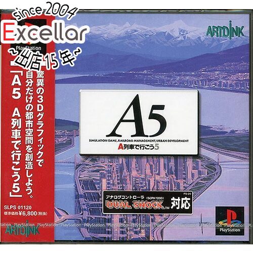 【いつでも2倍！5.0のつく日、18日は3倍！】【新品訳あり(箱きず・やぶれ)】 A5 A列車で行こう5 PS