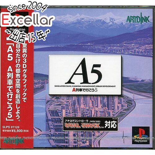 【いつでも2倍！5．0のつく日は3倍！1日も18日も3倍！】【新品訳あり(箱きず・やぶれ)】 A5 A列車で行こう5 PS