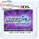 【いつでも2倍!5.0のつく日、18日は3倍!】【中古】ポケットモンスター ウルトラムーン 3DS ソフトのみ