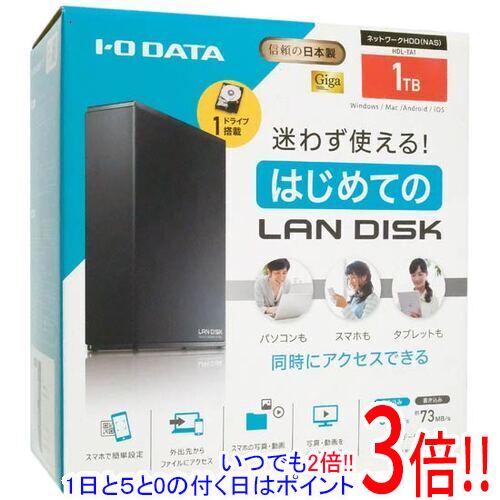 楽天市場】nas hdd（メーカーアイ・オー・データ）（外付け