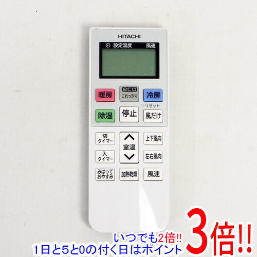【中古】HITACHI エアコンリモコン RAR-9D3