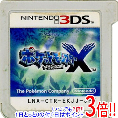 商品名【中古】ポケットモンスター X 3DS ソフトのみ ラベルいたみ商品状態 開封済みの中古品です。※ソフトのみの出品です。※ラベルに染み・キズ・日焼けなどの傷みが見られます。(画像はイメージです。)※本商品は、製品の性質上、返品はお受けできませんのでご了承ください。 ジャンル ロールプレイング 対応機種 ニンテンドー3DS プレイ人数 1〜4人 CERO A (全年齢対象) メーカー 任天堂 その他 ※商品の画像はイメージです。 その他たくさんの魅力ある商品を出品しております。ぜひ、見て行ってください。 ※返品についてはこちらをご覧ください。　