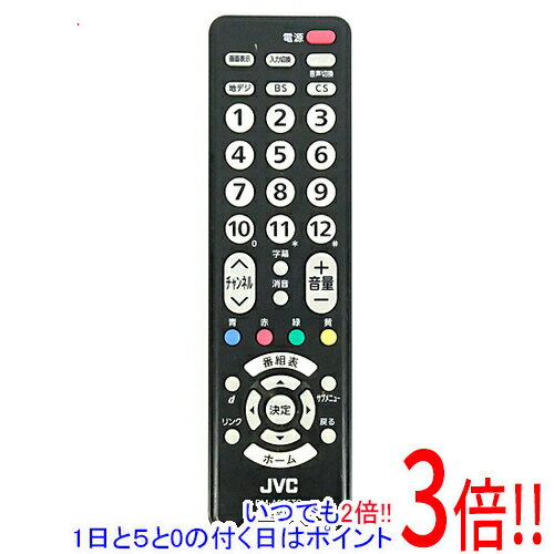【いつでも2倍！1日と5.0のつく日、18日は3倍！】【中古】Victor テレビリモコン 東芝用 RM-A535TO