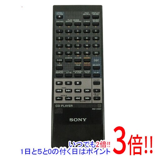 SONY オーディオリモコン RM-D997