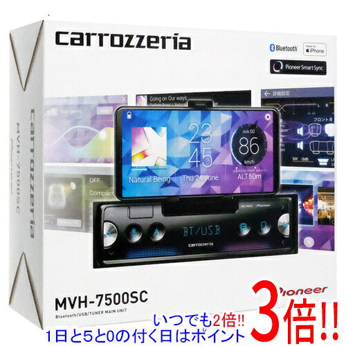 【いつでも2倍！1日と5.0のつく日、18日は3倍！】Pioneer カーオーディオ Bluetooth/USB/チューナー・DSPメインユニット MVH-7500SC