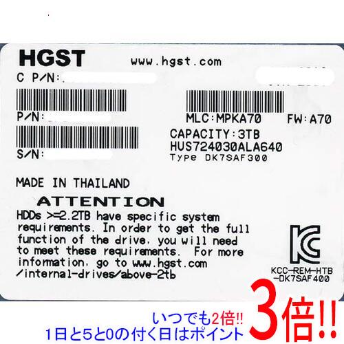 Rakuten - 【いつでも2倍！1日と5.0のつく日、18日は3倍！】HGST製HDD HUS724030ALA640 3TB SATA600 7200
