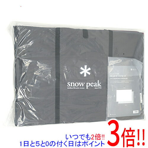 SNOW PEAK - 【いつでも2倍！1日と5.0のつく日、18日は3倍！】snow peak アメニティドームS マットシートセット SET-022H
