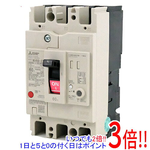 楽天市場】漏電遮断器（ブランド三菱電機）の通販