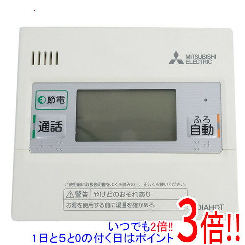 楽天市場】三菱 rmcb（家電）の通販
