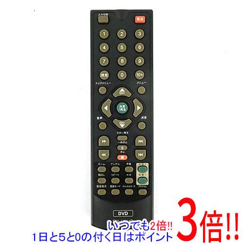 Rakuten - 【いつでも2倍！1日と5.0のつく日、18日は3倍！】【中古】LAXO DVDプレーヤー用リモコン RM-H011P