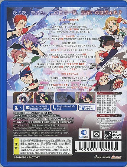 【中古】PSVita あやかしごはん~おおもりっ!~ 通常版 - PS Vita