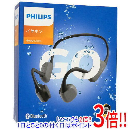 フィリップス　イヤホン 【いつでも2倍！5．0のつく日は3倍！1日も18日も3倍！】PHILIPS 骨伝導 ワイヤレスヘッドホン TAA6606BK/11