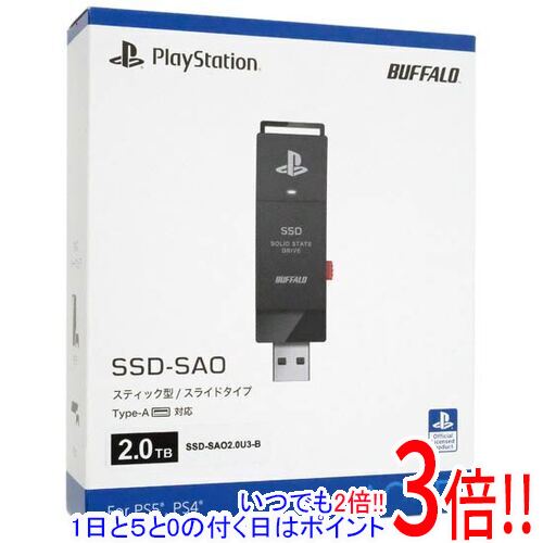 【いつでも2倍！1日と5.0のつく日、18日は3倍！】BUFFALO スティック型SSD 2TB SSD-SAO2.0U3-B ブラック