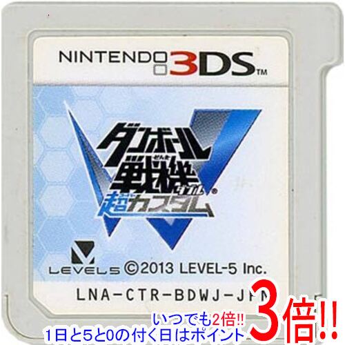 楽天市場】ダンボール戦機（ソフト｜Nintendo 3DS・2DS）：テレビ