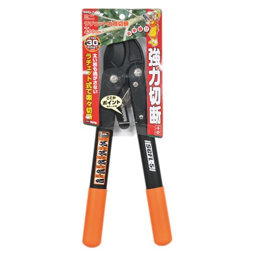 [在庫品]千吉 ミニラチェット太枝切鋏 SGFL-5