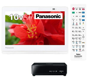 Panasonic 10V型 ポータブル 液晶テレビ プライベート・ビエラ 防水タイプ UN-10E9-W ホワイト