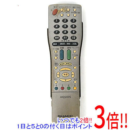 【いつでも2倍！1日と5.0のつく日、18日は3倍！】【中古】SHARP製 テレビリモコン GA417WJSA 本体いたみ