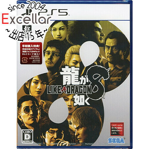 【いつでも2倍!5.0のつく日、18日は3倍!】龍が如く8 早期購入特典付き PS5