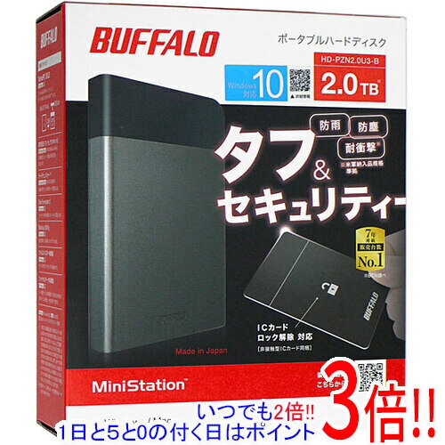 Rakuten - 【延長保証対応!!】【新品(開封のみ・箱きず・やぶれ)】 BUFFALO PortableHD MiniStation HD-PZN2.0U3-B 2TB