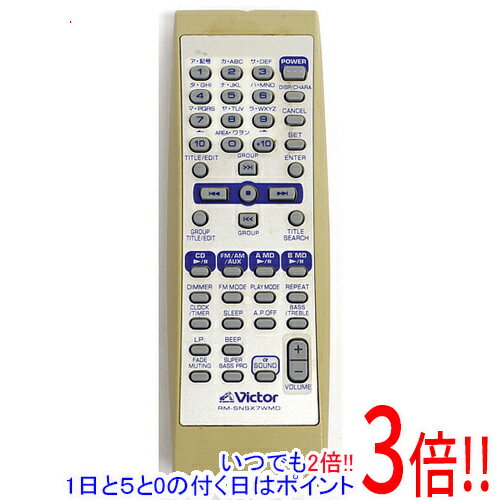 【いつでも2倍！1日と5.0のつく日、18日は3倍！】【中古】Victor オーディオリモコン RM-SNSX7WMD