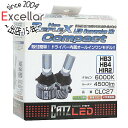 【いつでも2倍!5.0のつく日、18日は3倍!】FET ヘッドライトバルブ リフレクス ネオ コンパクト LED コンバージョンキット HB3/HB4/HIR2...