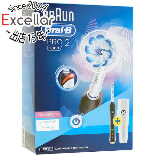 【延長保証対応!!】【新品(開封のみ)】 Braun 電動歯ブラシ オーラルB PRO2000 D5015132XBKN ブラック 【延長保証対応!!】【新品(開封のみ)】 Braun 電動歯ブラシ オーラルB PRO2000 D5015132XBKN ブラック
