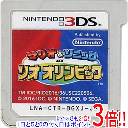 商品名【中古】マリオ＆ソニック AT リオオリンピック 3DS ソフトのみ商品状態開封済みの中古品です。※ソフトのみの出品です。※本商品は、製品の性質上、返品はお受けできませんのでご了承ください。仕様メーカー：任天堂ジャンル：スポーツCERO：「A」全年齢対象プレイ人数：1〜4人対応機種：ニンテンドー3DSその他※掲載画像は代表画像です。実際の商品と細部が異なる場合がございますので、商品状態につきましては表記の内容をご確認ください。※返品についてはこちらをご覧ください。　