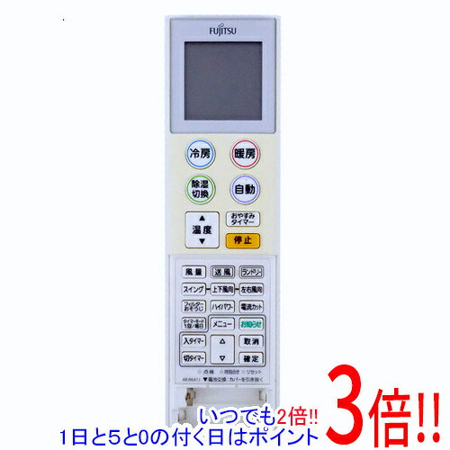 Rakuten - 【いつでも2倍！1日と5.0のつく日、18日は3倍！】【中古】FUJITSU エアコンリモコン AR-RKA1J 前面カバーなし
