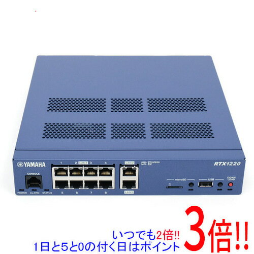 【いつでも2倍！1日と5.0のつく日、18日は3倍！】YAMAHA製 ギガアクセスVPNルーター RTX1220