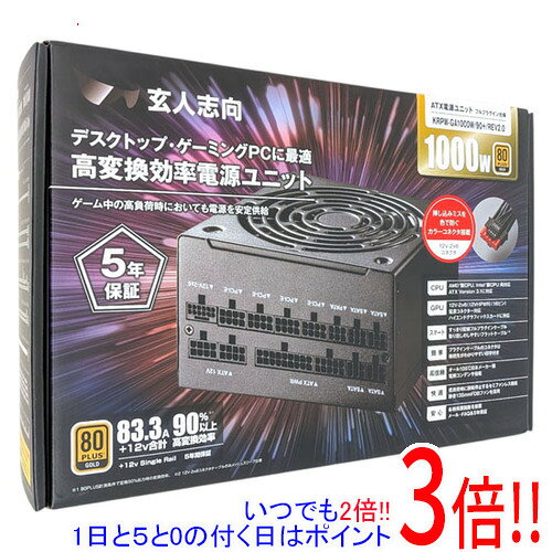 玄人志向 PC電源ユニット KRPW-GA1000W/90+/REV2.0 ブラック