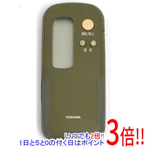 Rakuten - 【いつでも2倍！1日と5.0のつく日、18日は3倍！】【中古】TOSHIBA エアコンリモコン WH-B1Y 透明カバーなし
