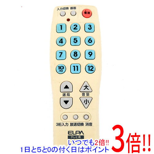 樂天商城 - 【いつでも2倍！1日と5.0のつく日、18日は3倍！】【中古】ELPA かんたんテレビリモコン RC-29D 本体いたみ