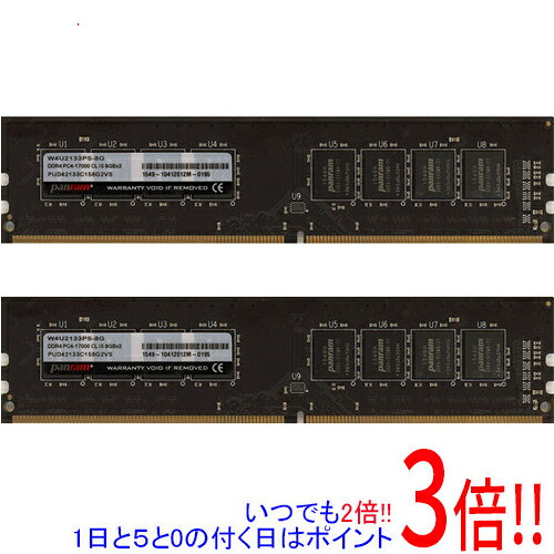 楽天市場】ddr4 2133 8gの通販