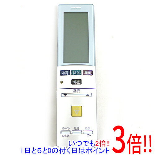 乐天商城 - 【いつでも2倍！1日と5.0のつく日、18日は3倍！】【中古】SHARP エアコンリモコン A743JB