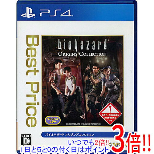 楽天市場】バイオハザード0 hdリマスター ps4の通販