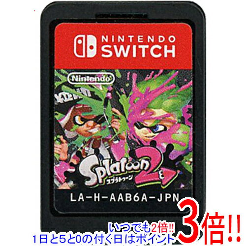【いつでも2倍！1日と5.0のつく日、18日は3倍！】【中古】スプラトゥーン2(Splatoo...