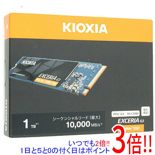 楽天市場】kioxia exceria g2 ssd-ck1.0n3g2の通販