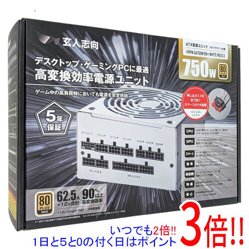 玄人志向 PC電源ユニット KRPW-GA750W/90+/WHITE/REV2.0 ホワイト