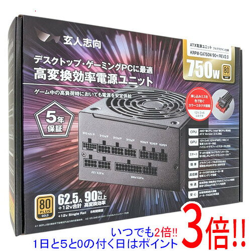 楽天市場】krpw-ga750w/90+の通販