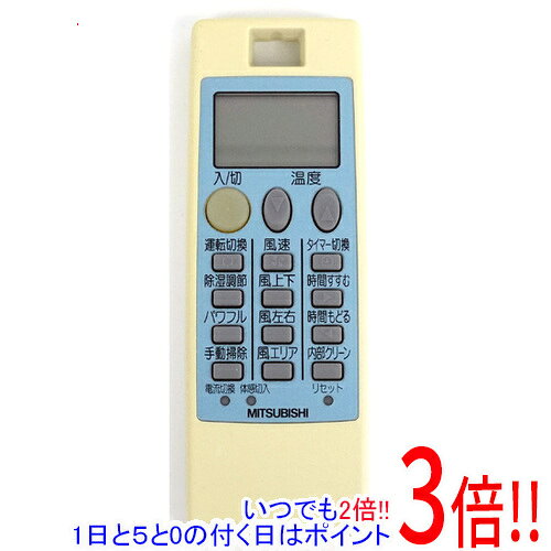 乐天商城 - 【いつでも2倍！1日と5.0のつく日、18日は3倍！】【中古】三菱電機 エアコンリモコン NP102 本体いたみ